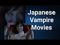 Japanese Vampire Movies: The Bloodthirsty Trilogy