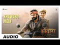 Khawabon Mein Audio Song Kantara Hindi Rishabh Shetty B Ajaneesh Loknath Nakash Azeez