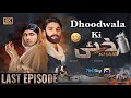 Dhoodwala Ki Khaie | Last Episode | Comedy Video | Khaie Drama Last Episode | Khaie Drama Ost