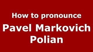 How to pronounce Pavel Markovich Polian