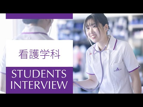 【同志社女子大学】在学生インタビュー08｜2026大学案内