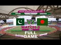 Pakistan VS Bangladesh 0-6 | SAFF WOMEN CHAMPIONSHIP | FULL GAME | AP1HD