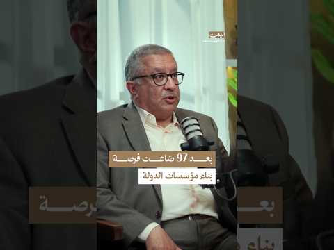 Yemeni Windows Media