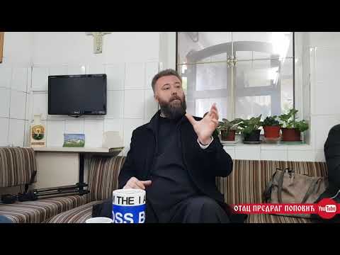 Демон блуда!