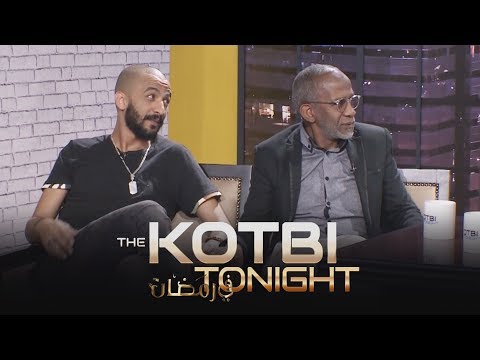 THE KOTBI TONIGHT : Hassan et Mehdi FOULANE  (الحلقة كاملة)