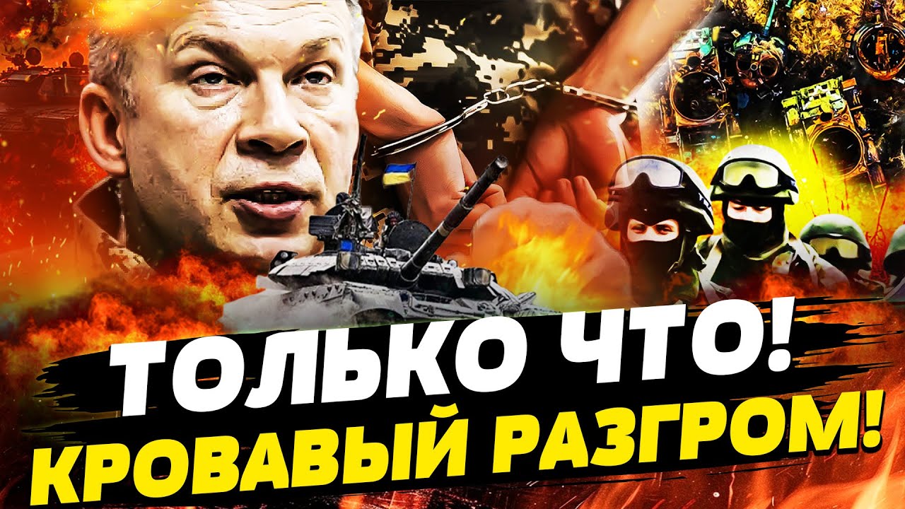 💥ПРЯМО СЕЙЧАС! КРЫМ: РОССИЯН ВЫГОНЯЮТ! ГРОМКИЙ РАЗГРОМ! МОСКВА НЕ ВЫДЕРЖАЛА!