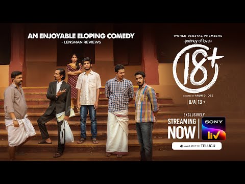 18+ Journey of Love  | Telugu |Trailer | Naslen, Mathew, Meenakshi | Streaming Now