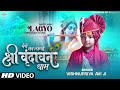 Mero Man Lagyo Shri Vrindavan Dham !! मेरो मन लाग्यो श्री वृन्दावन धाम #vishnupriyaaviji