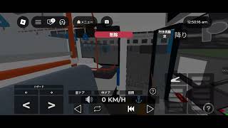 ロブロックスでバス運転してみたったwwwwwwwwwwww