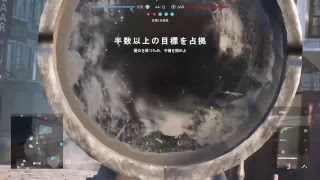 PS4 BFV [あぷで楽しみですね！]