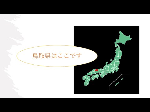 私の学校どこにある