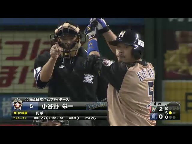 【4回表】ファイターズ・小谷野 8月13日以来の一発!! 第4号ソロホームランで追加点!! 2014/9/17 L-F