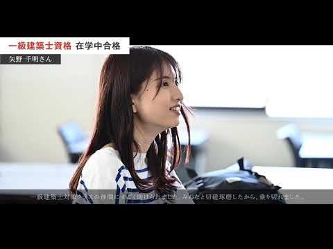 京都建築大学校「学校紹介」動画