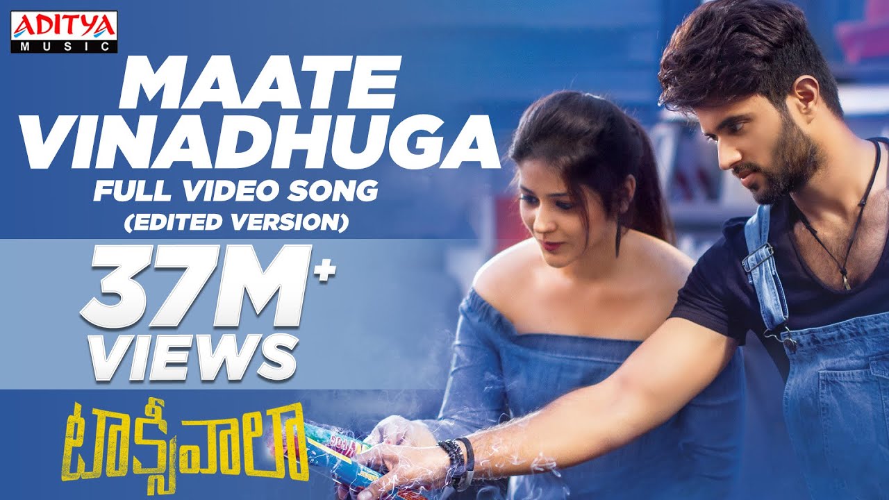Maate Vinadhuga Lyrics  | Taxiwala | Malavika Nair | Sid Sriram | Jakes Bejoy