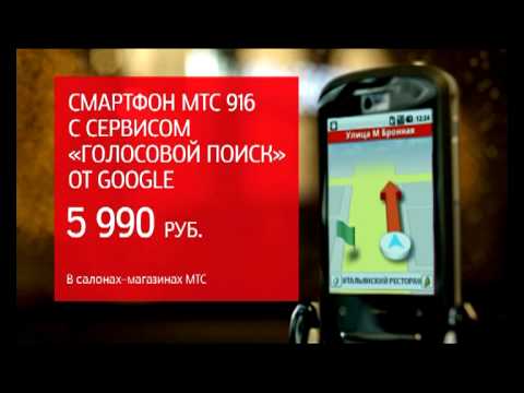Обзор 