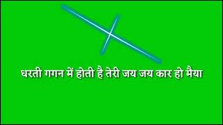 Navratri special song & aarti thali green Screen video - YouTube