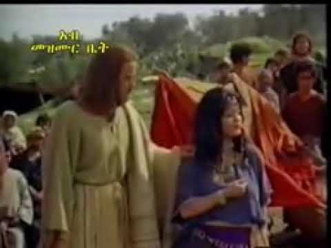 ስለ እናትህ ብለህ ማረኝ እልሀለሁ ሊቀ መዘምራን ቴድሮስ ዮሴፍ