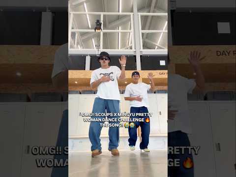 CXM x pretty woman 😭😭 #seventeen #scoups #mingyu #carats #kpop #fyp #shorts