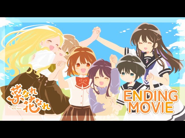 エンディング映像 PoMPoMs「with」