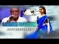 Samanthi Poovukkum Sayankala Katrukkum Kanthakural P Jayachandran S A Rajkumar