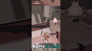 【サイドオーダー】久しぶりにチャージャーエイム力が無さ過ぎた件【ショート９４１話】【ゆっくり実況】#スプラトゥーン3 #サイドオーダー #shorts #スプラ3  #splatoon3