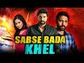 Sabse Bada Khel Classmates Hindi Dubbed Full Movie Sumanth Sadha