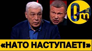 «ТЕПЕРЬ НАМ ТОЧНО КОНЕЦ!»