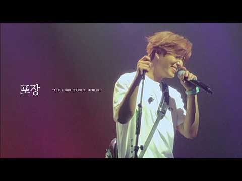 190918 DAY6 YoungK - 포장