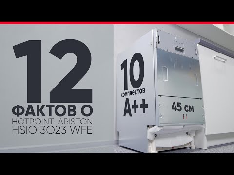 Hotpoint-Ariston HSIO 3O23 WFE Silver