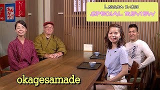 Download lagu Japan-Easy - #24 Review mp3