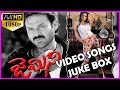 Gemini Telugu 1080p Video Songs HD Songs Latest Hit Songs Latest Telugu Hit Songs