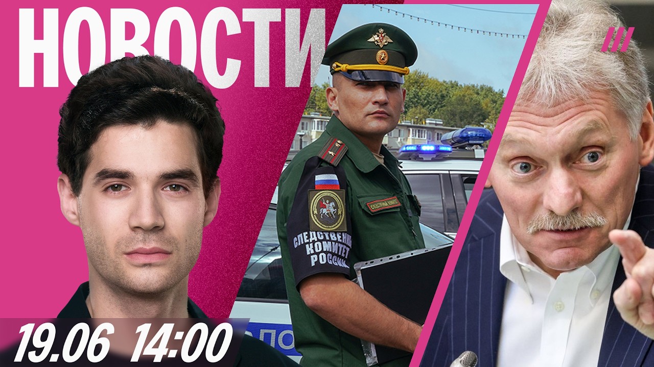 Новая атака дронов на Москву. Чиновников готовят к мобилизации. Набиуллина т