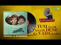 Original LP Recording Tum Agar Saath Dene Ka Vada Karo Mahendra Kapoor Mumtaz LP Classics