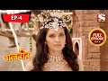 বালবীর Baalveer Full Episode 4 1st October 2020