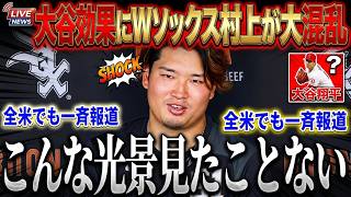 ⚾ 2026年日本プロ野球ハイライト｜クラッチプレーと勝利の瞬間