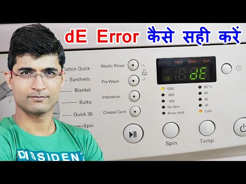 dE Error In LG Front Loading Washing Machine | How To Fix dE Error On LG Front Load Washing Machine