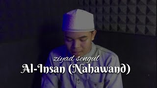 Download lagu Surah Al-Insan (Nahawand) - ziyad sengul mp3