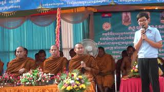 សំណួរ ចំម្លើយ អំពីសីល ៥