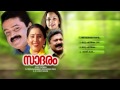 Sadaram Audio Jukebox
