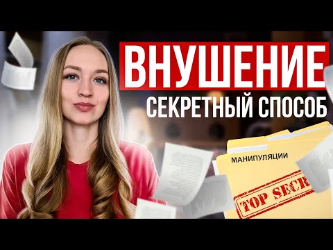 Иллюстрация / Внушение при помощи рук. Техника невербального маркирования