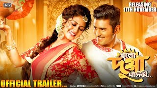 Trailer Preview Image