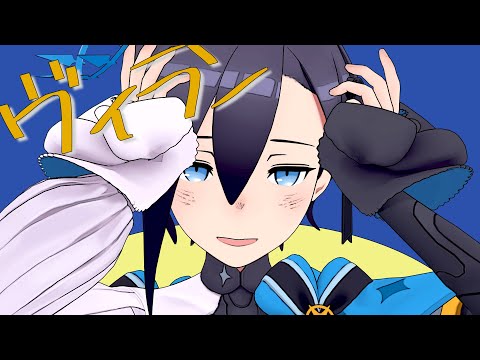 ヴィラン / てにをは covered by アメノセイ （FULL）