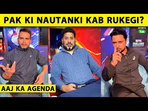 🔴AAJ KA AGENDA: WILL PAKISTAN BOYCOTT INDIA'S MATCH OR ANOTHER FAKE THREAT FROM PCB | LATEST UPDATES