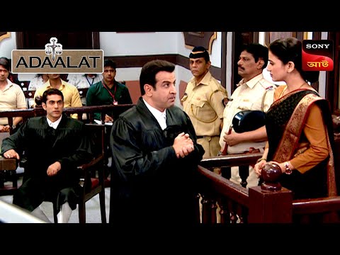 Adaalat | আদালত | Ep 379 | 23 Jan 2026 | Full Episode