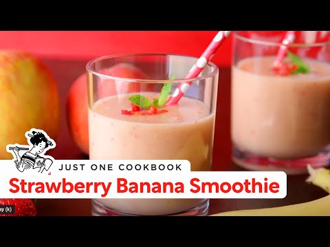 How To Make Strawberry Banana Smoothie (Recipe) ストロベリーバナナスムージーの作り方 (レシピ)