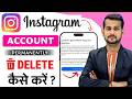 Instagram Account Delete Kaise Kare Permanently Instagram Id Delete Kaise Kare Instagram Account