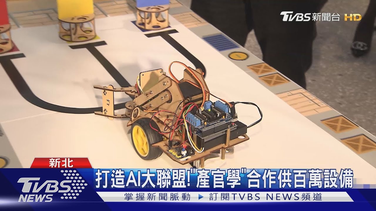 打造AI大聯盟!「產官學」合作供百萬設備