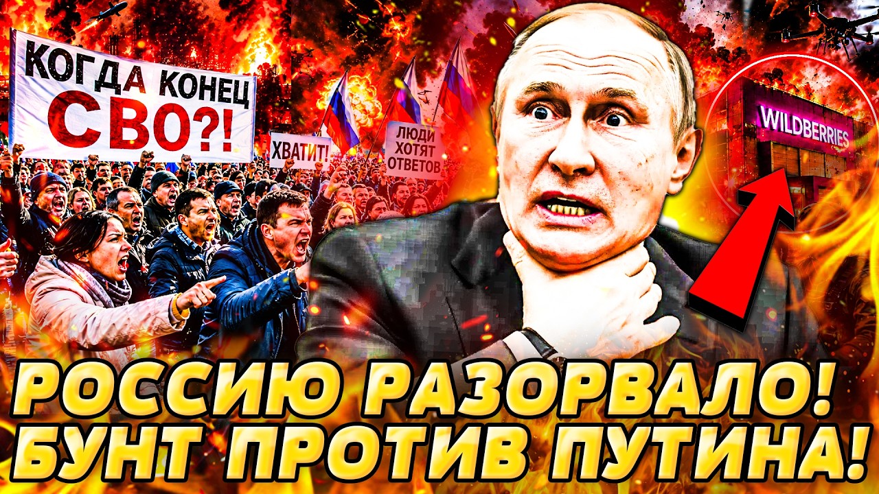 💥ФЕЕРИЧЕСКАЯ БОМБАРДИРОВКА РФ: СГОРЕЛО ВСЁ! РОССИЯНЕ НЕ ВЫДЕРЖАЛИ: БУНТ ПРО