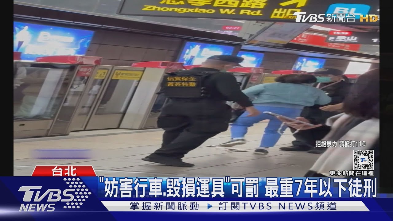 婦搭北捷疑失控「月台咆哮」 乘客:砸安全門、車窗