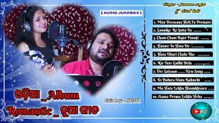 Humane Sagar , Sital kabi || Odia Album Romantic || New All Hits Song || 🥰💞🥰❤️ _ Edit - Kunu Gouda